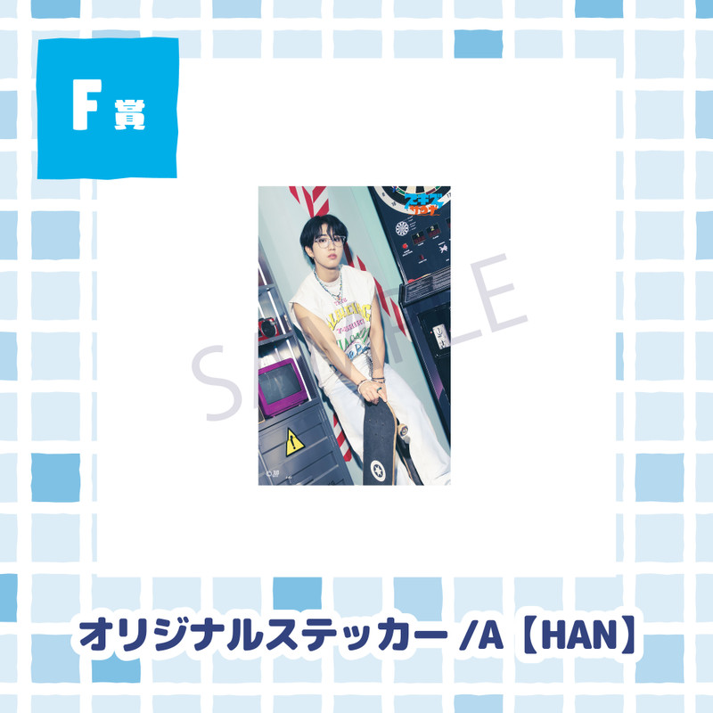 Stray Kids JYP JAPAN POPUP STORE 2025 ONLINE LUCKY CHANCE