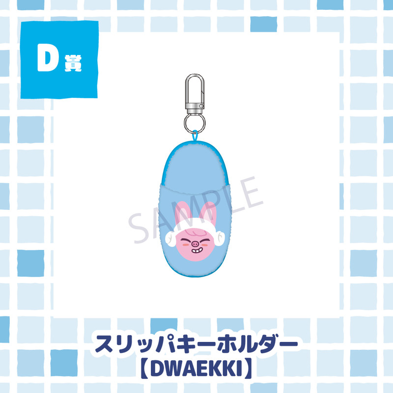 CHI:SKZ:8さま専用出品❤ CHI:SKZ:8さま専用出品 CHI:SKZ:8様専用 - メルカリ