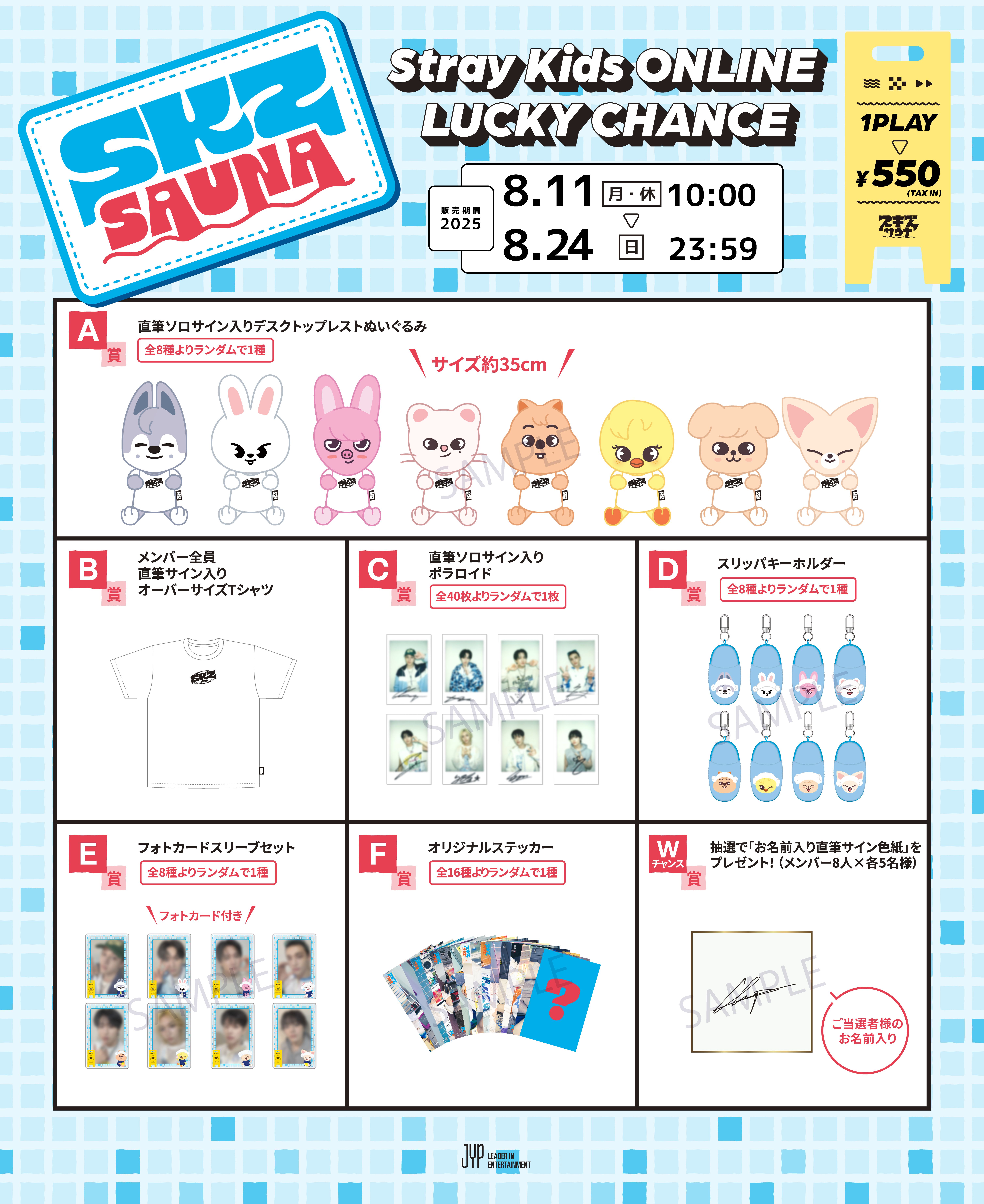 【訳あり特価】Stray Kids SSJYP 当選品 直筆サイン入りアルバム Stray Kids THE 4TH ALBUM『KARMA』発売記念、直筆サイン入り