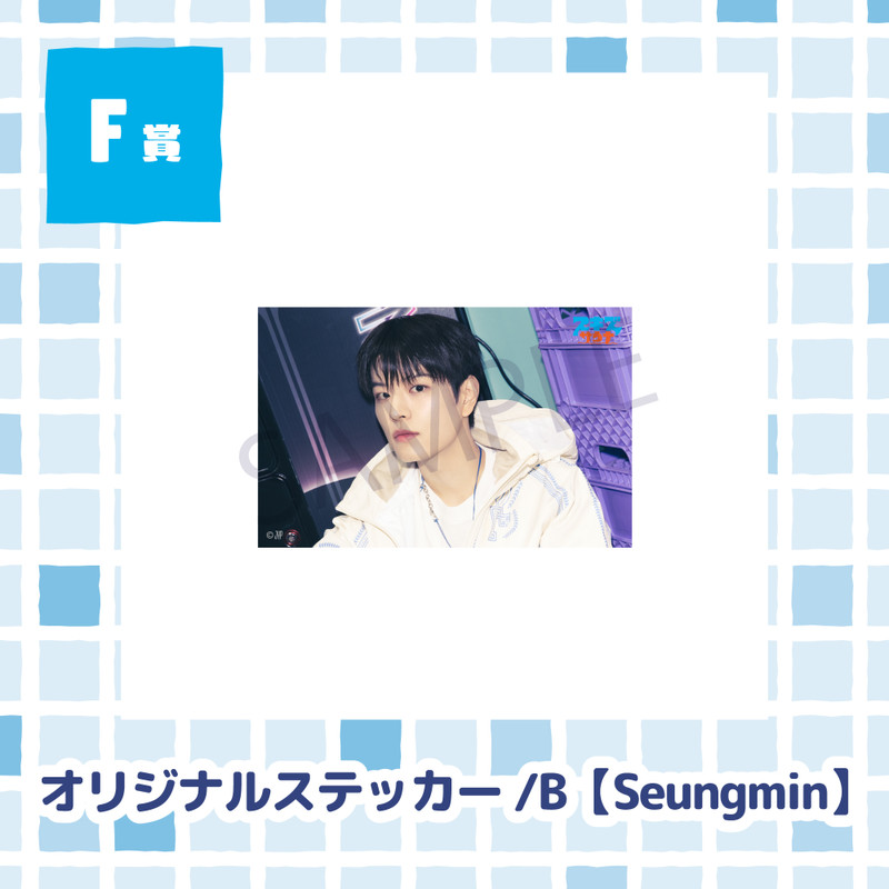 Stray Kids JYP JAPAN POPUP STORE 2025 ONLINE LUCKY CHANCE