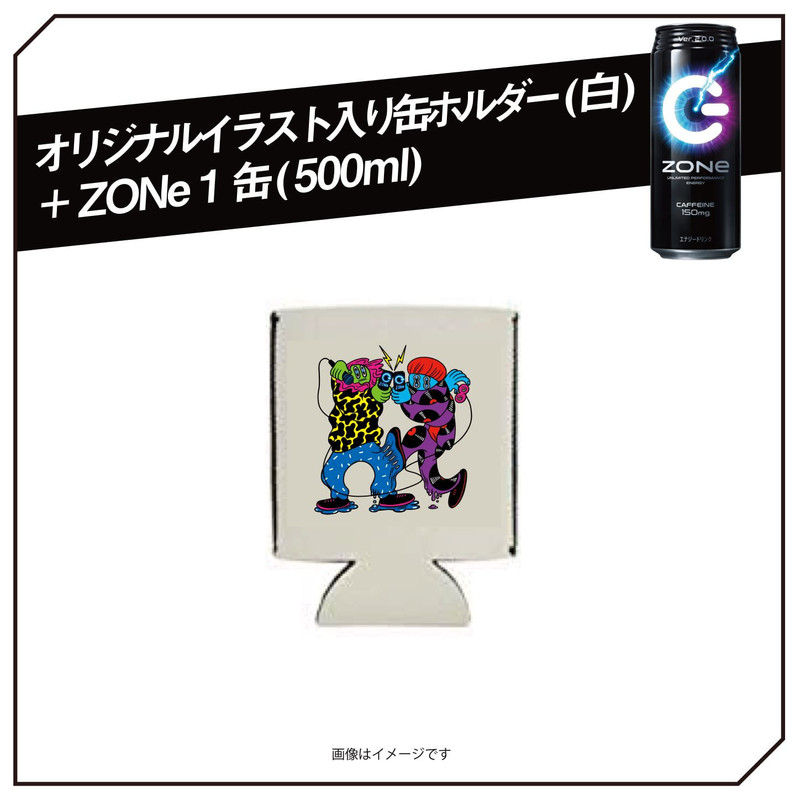 無料】キャンペーン特典くじ - ZONe コラボオンラインくじ - ZONe