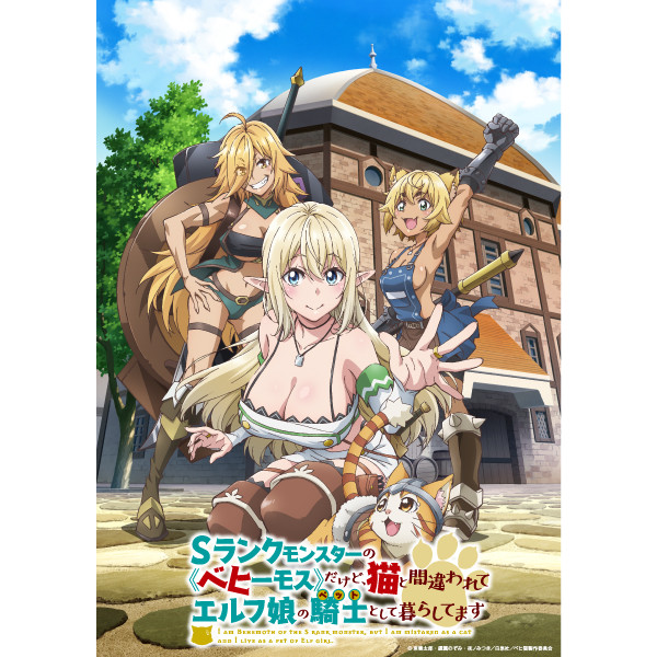 S賞 布ポスター(B1サイズ)(全2種)
