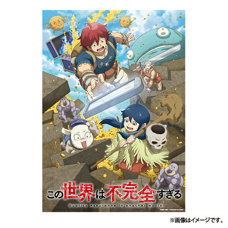 S賞 布ポスター(B1サイズ)