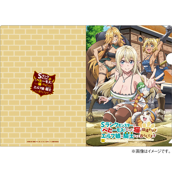 C賞 クリアファイル(A4サイズ)(全2種)