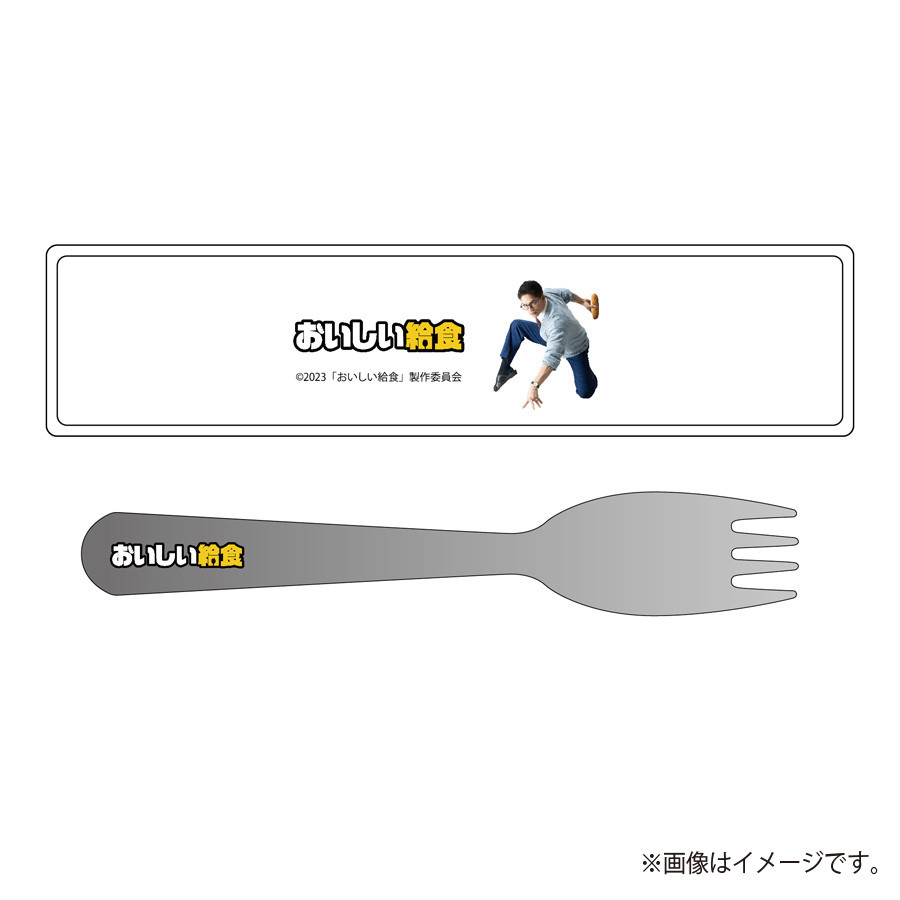A賞 オリジナル先割れスプーン(ケース付き)
