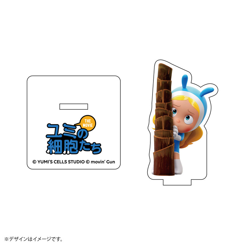 【ユミの細胞たち】Figure Keyring 8P Set ユミの細胞たち】Figure Keyring 8P Set