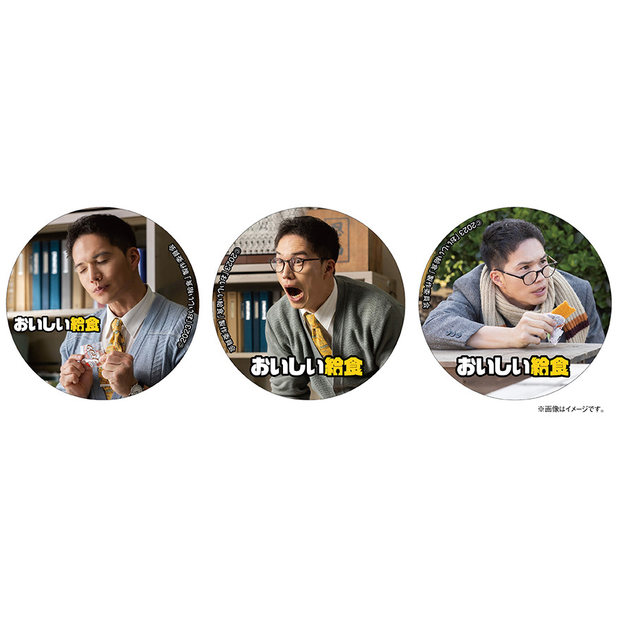 C賞 オリジナル缶バッジ3個セット