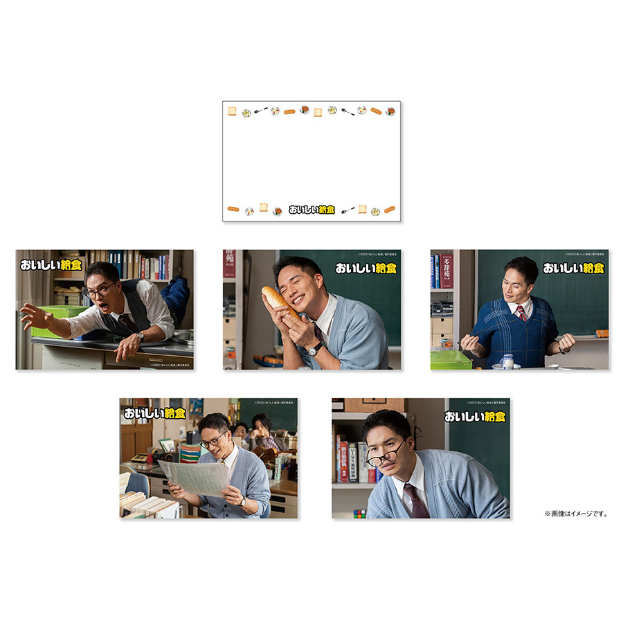 D賞 オリジナルポストカード5枚セット