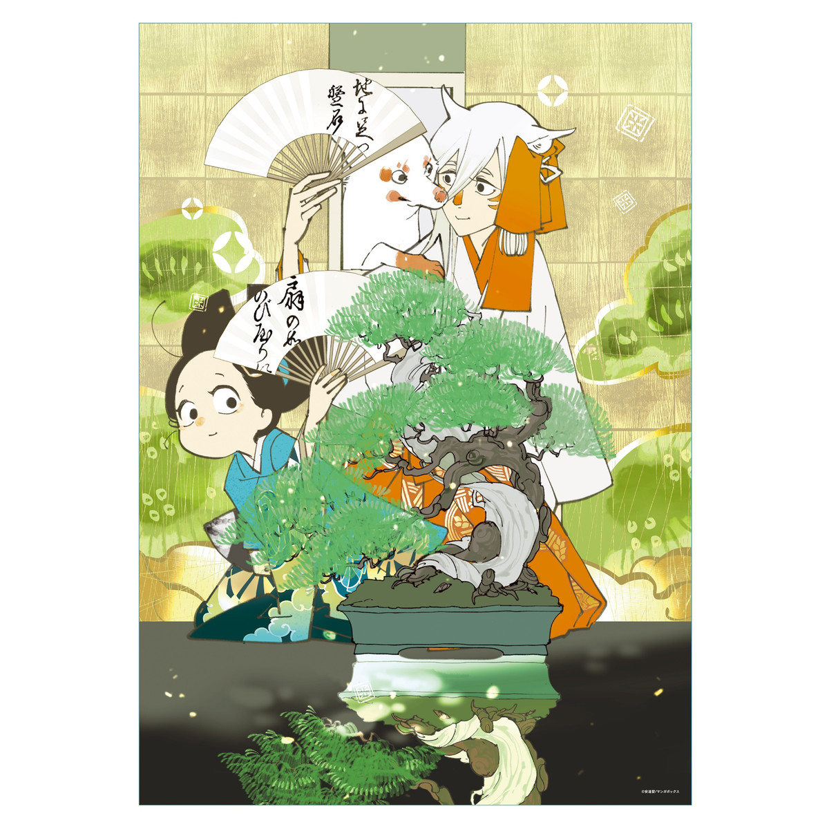 S賞 【安達智先生 直筆サイン入り】描き下ろしイラストポスター(B3サイズ) ※当選者様のお名前入り