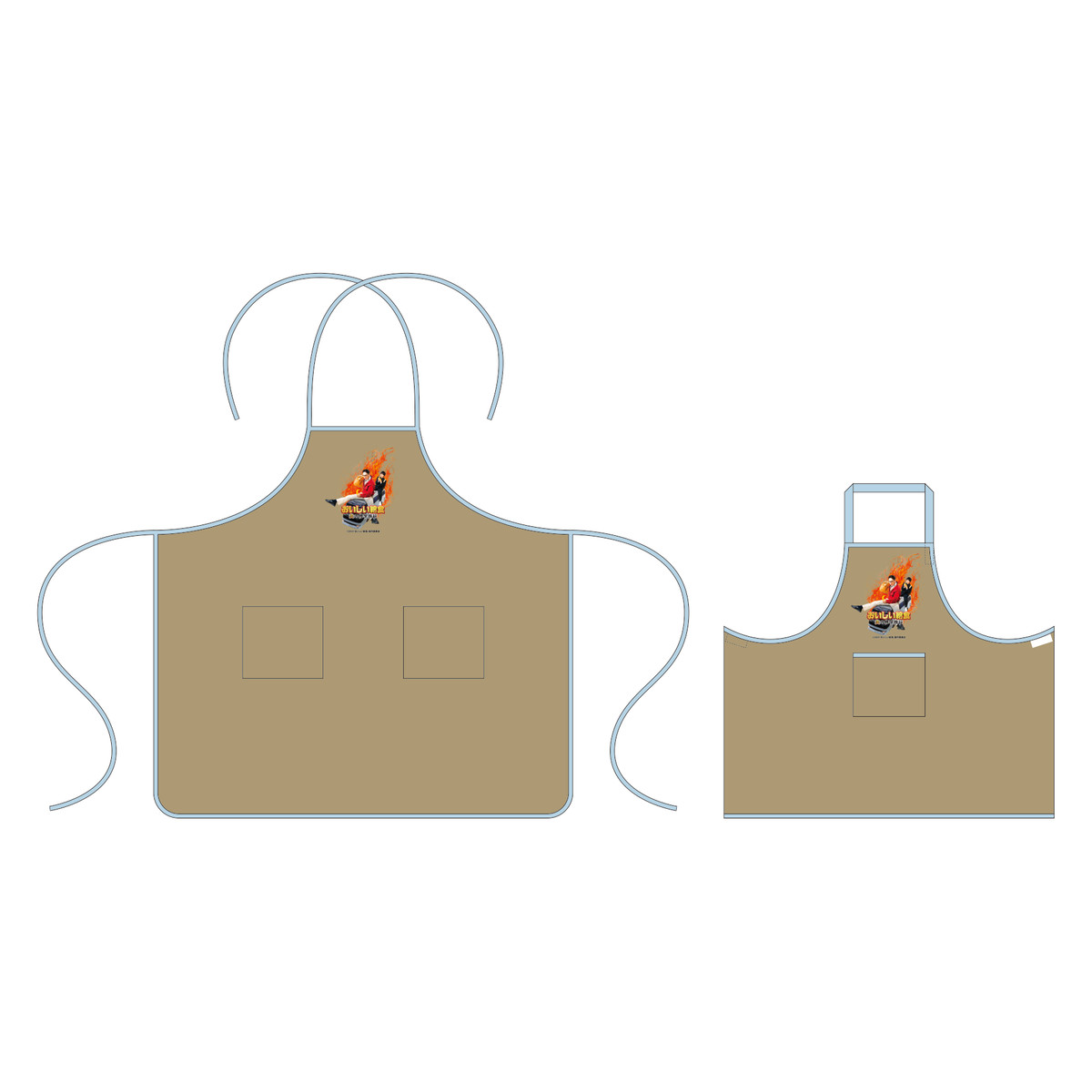 A賞 親子エプロンセット
