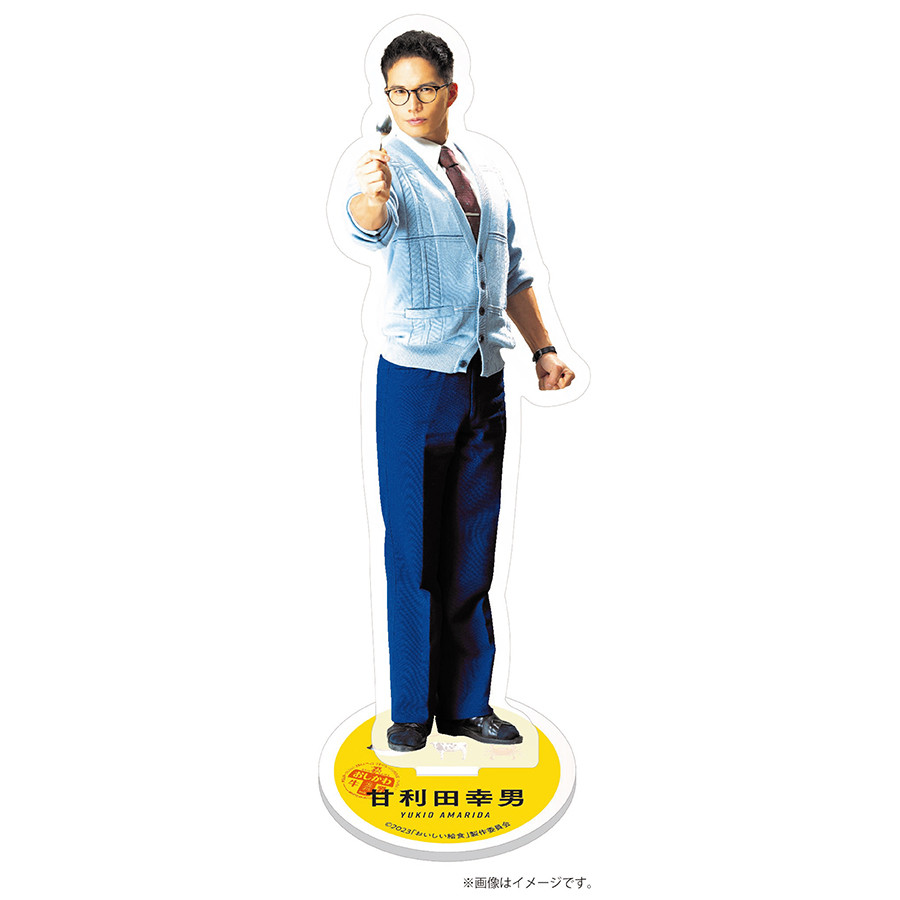 B賞 アクリルスタンド(甘利田先生)(全3種)