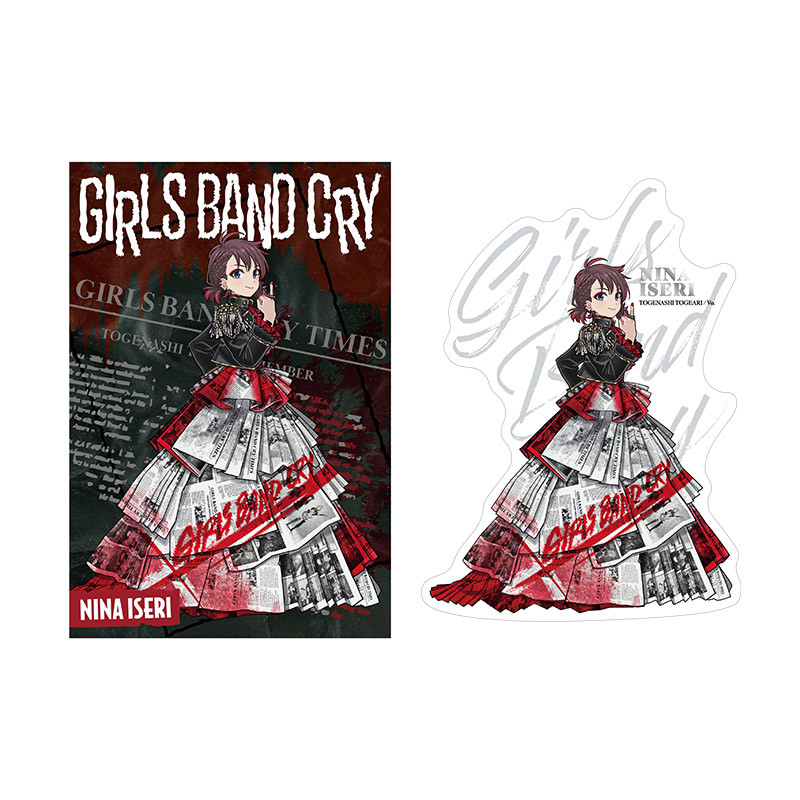 ガルクジ Track.2 - 東映アニメーションオンラインくじ - 東映