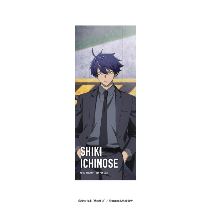 TVアニメ『桃源暗鬼』オンラインくじ 〜code:suit〜 - TVアニメ