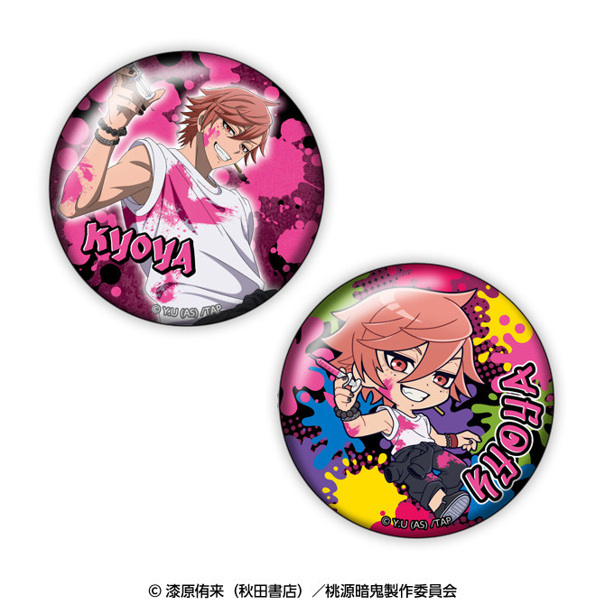 TVアニメ『桃源暗鬼』オンラインくじ -painting mission- - TVアニメ