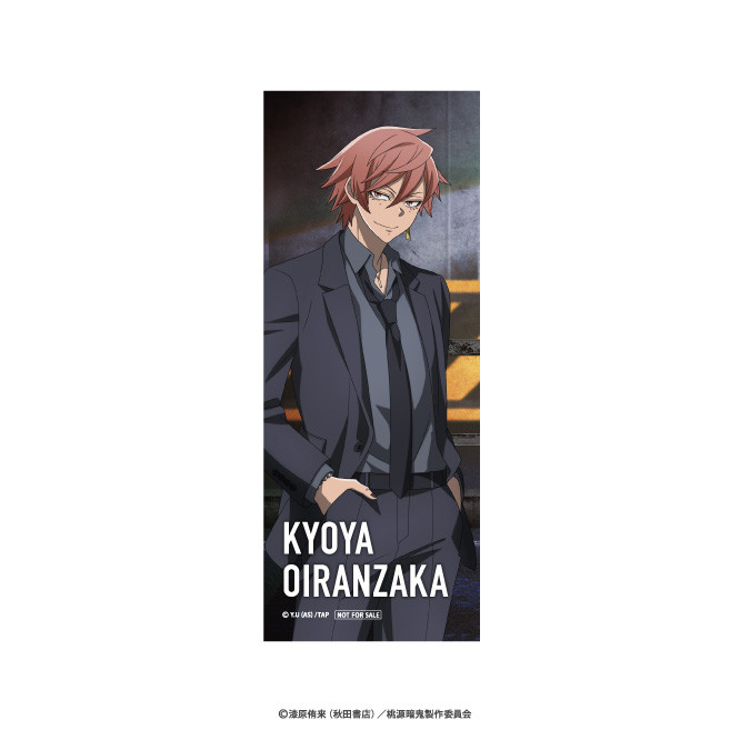 桃源暗鬼　1〜20 桃源暗鬼の最新号【27巻 (発売日2025年12月08日)】| 雑誌/定期購読の