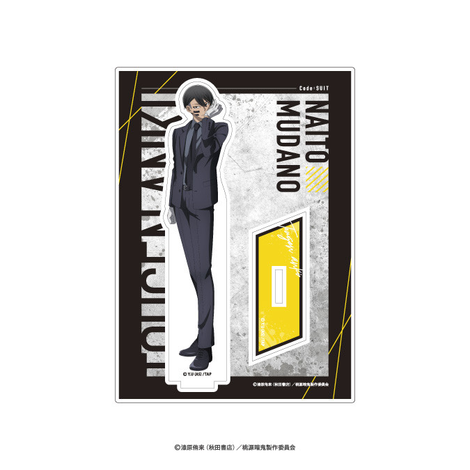 TVアニメ『桃源暗鬼』オンラインくじ 〜code:suit〜 - TVアニメ『桃源