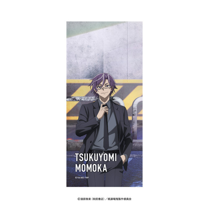 TVアニメ『桃源暗鬼』くじ会員限定！デジタル壁紙くじ - TVアニメ