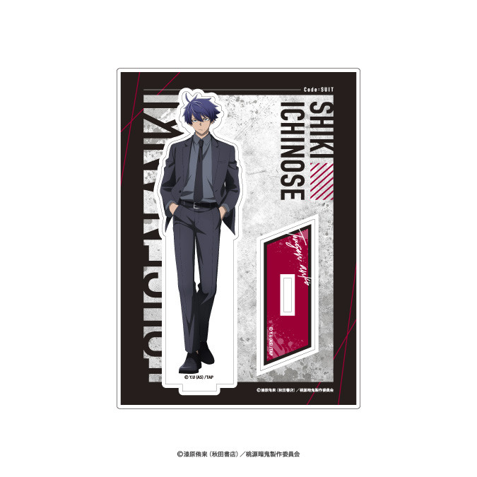 TVアニメ『桃源暗鬼』オンラインくじ 〜code:suit〜 - TVアニメ『桃源