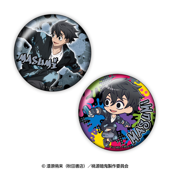 92462f01-b00d-42c5-9060-