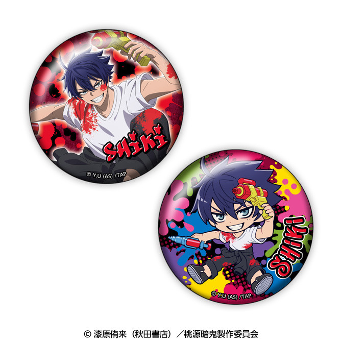 院田唐音 缶バッジ マジドリくじ 41個 Amazon.co.jp: 君のことが大大