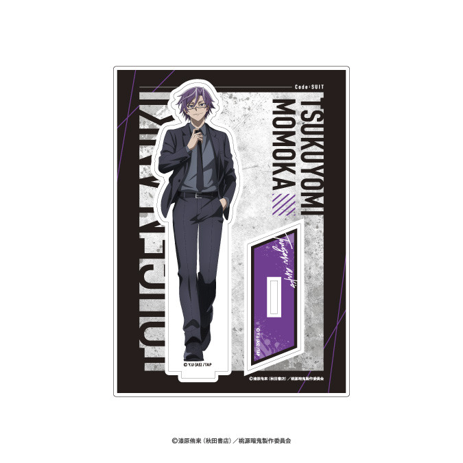 TVアニメ『桃源暗鬼』オンラインくじ 〜code:suit〜 - TVアニメ『桃源