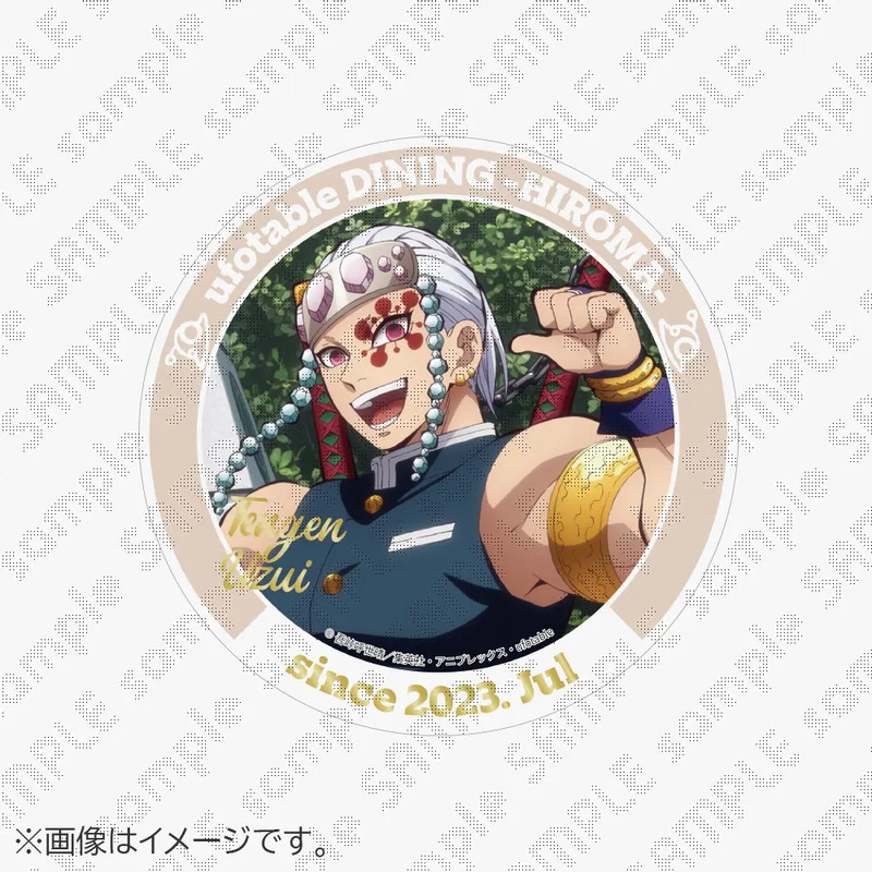 ufotable Locations Commemorative Illustration Kuji Demon Slayer