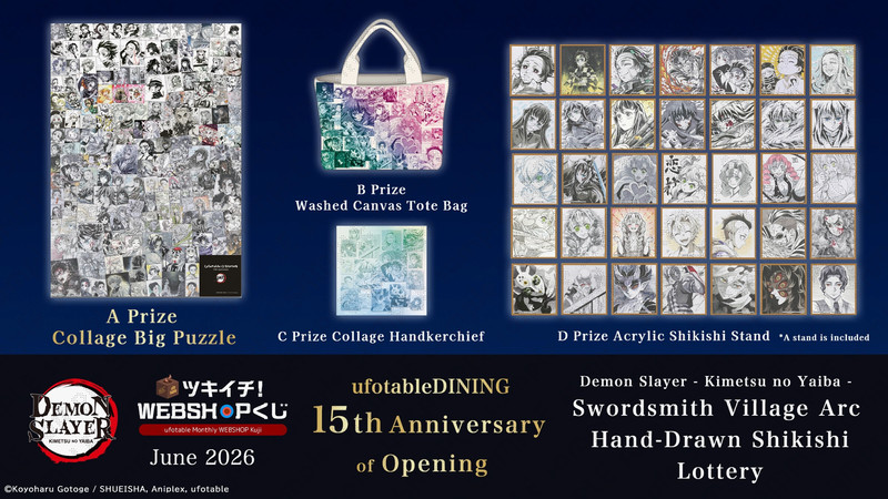 ufotable WEBSHOP Kuji Global