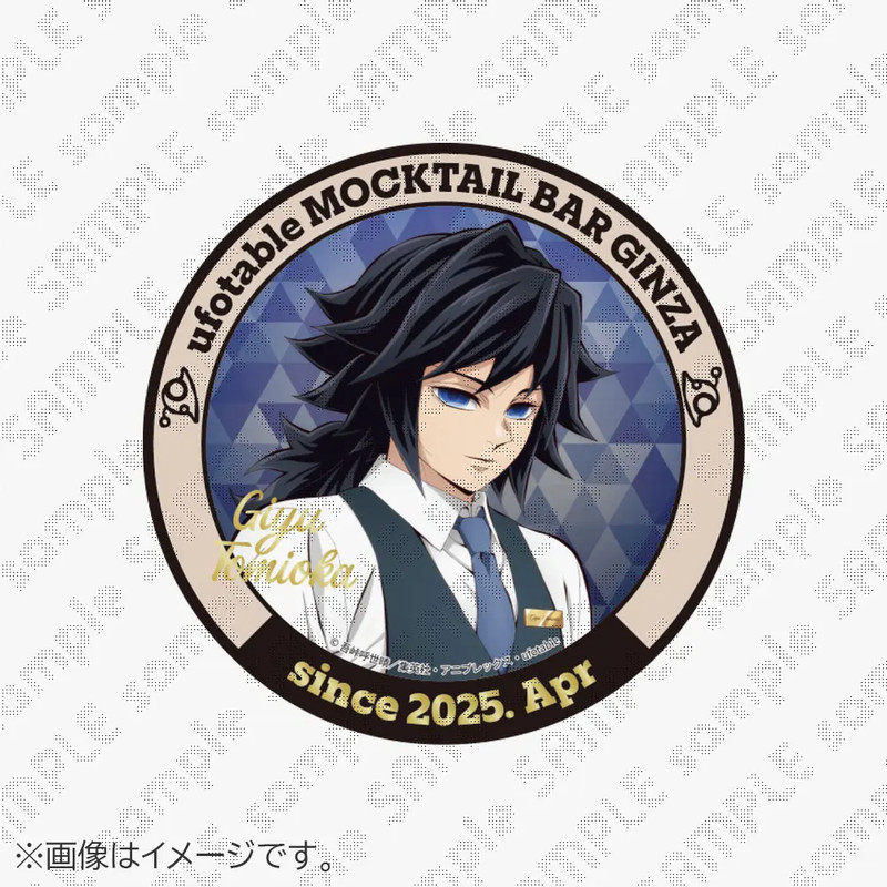 ufotable Locations Commemorative Illustration Kuji Demon Slayer