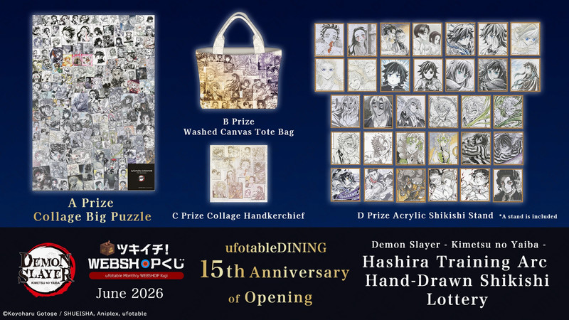 Kuji List - ufotable WEBSHOP Kuji Global