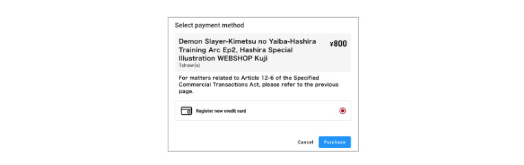How to purchase Kuji - Notices - ufotable WEBSHOP Kuji Global