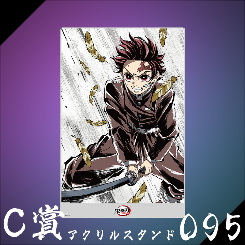 Pre Order】Demon Slayer: Kimetsu no Yaiba Swordsmith Village Arc