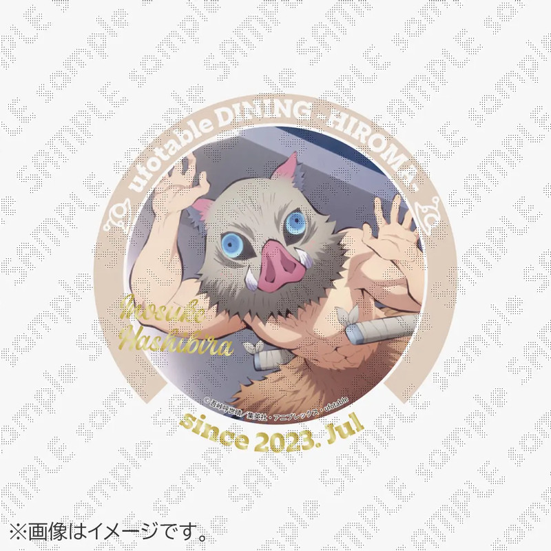 ufotable Locations Commemorative Illustration Kuji Demon Slayer