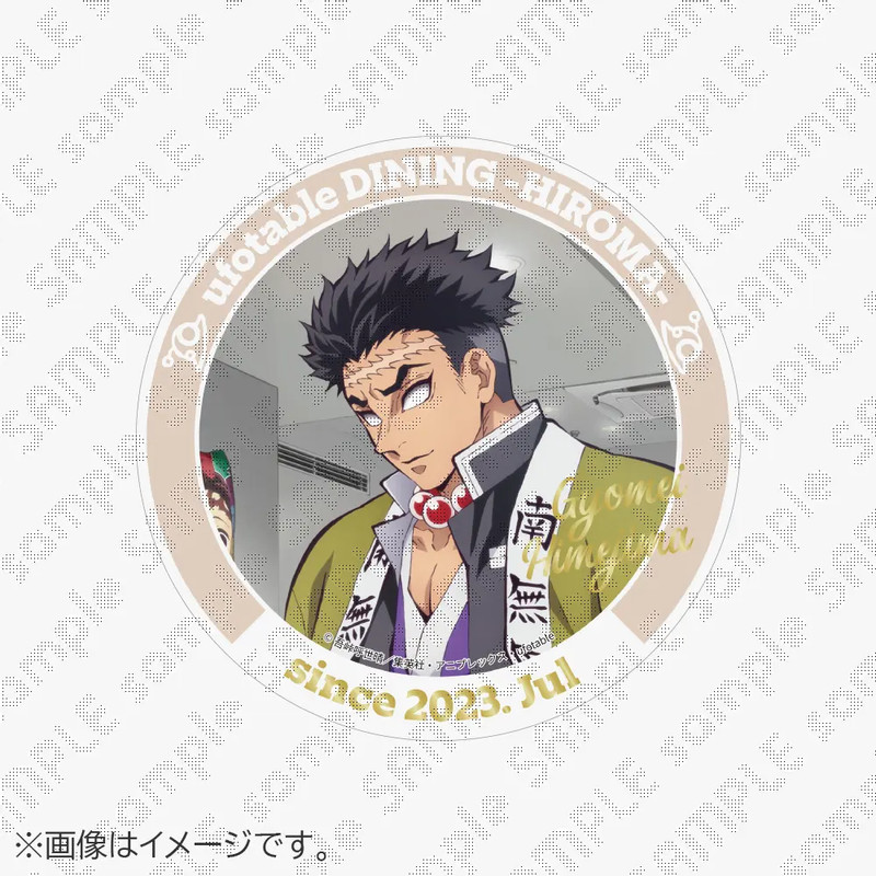 ufotable Locations Commemorative Illustration Kuji Demon Slayer