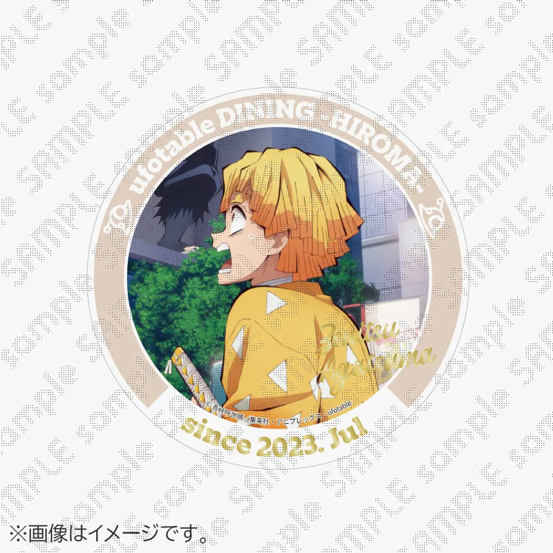 ufotable Locations Commemorative Illustration Kuji Demon Slayer