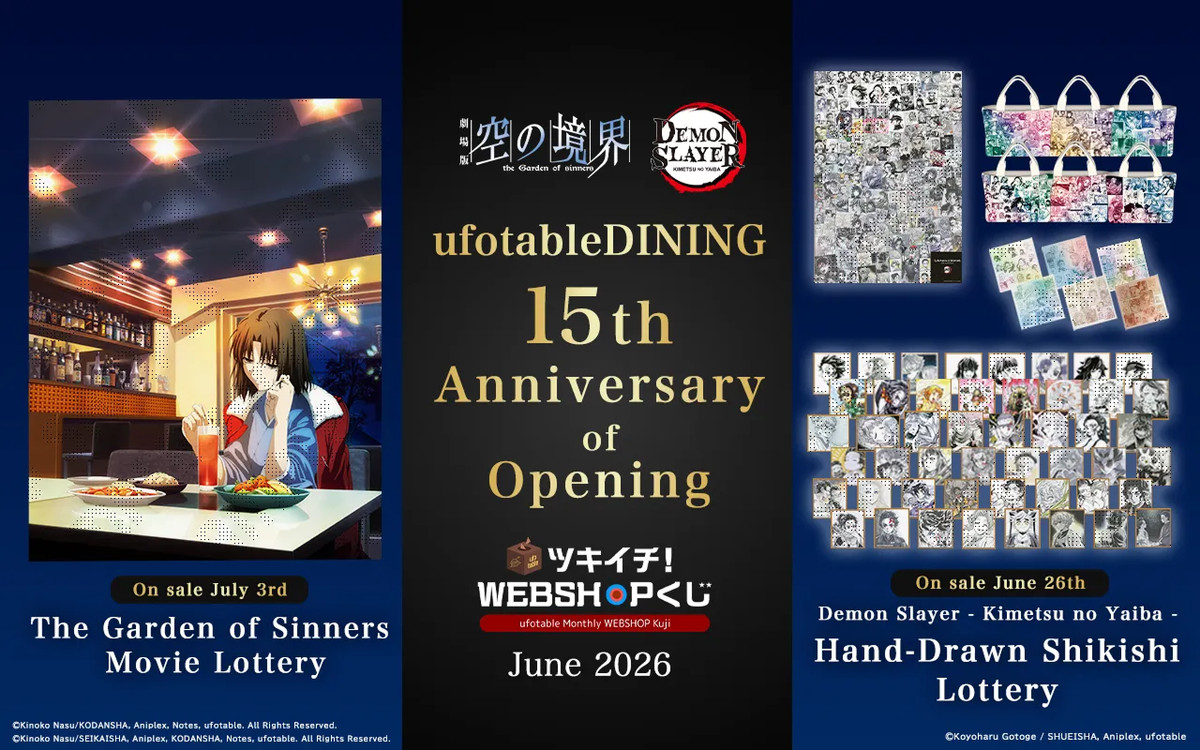 ufotable WEBSHOP Kuji Global