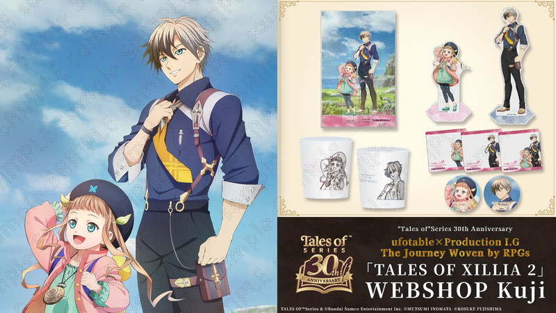 ufotable WEBSHOP Kuji Global