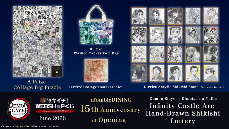 ufotable WEBSHOP Kuji Global