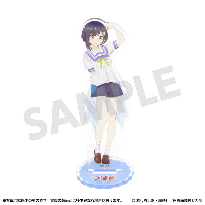 こしたん・のこたん/しかのこのこのここしたんたん WITくじ アクリル