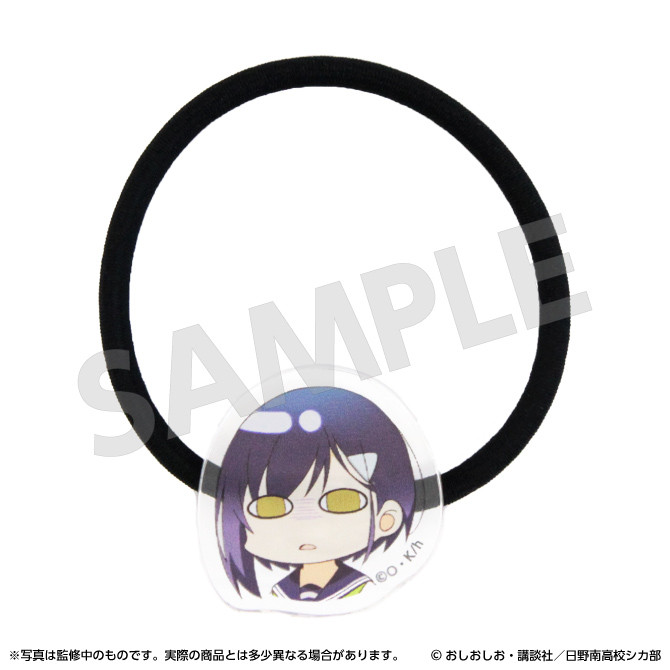 しかのこのこのここしたんたん オンラインくじ - WIT STUDIO
