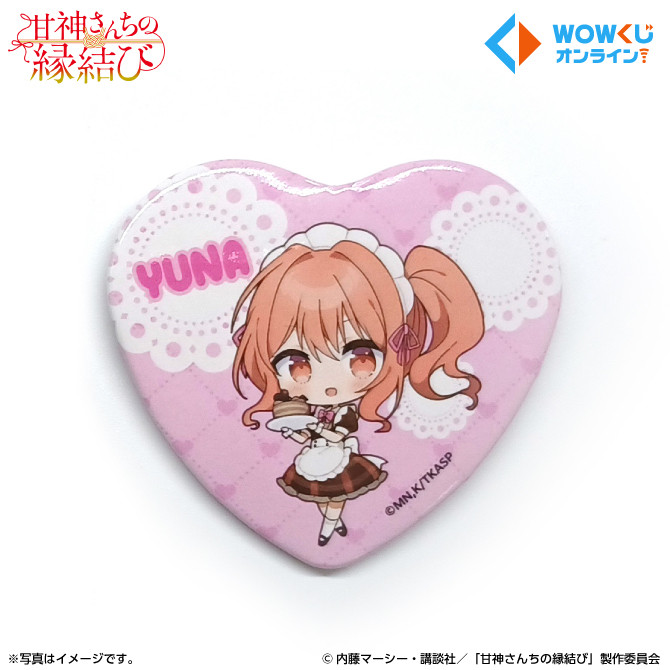 甘神さんちの縁結び 缶バッジ オンラインくじ 甘神さんちの縁結び」オンラインくじ | くじ引き堂
