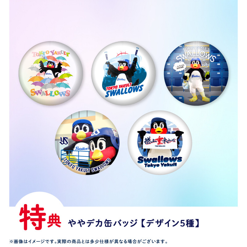 東京ヤクルトスワローズ　つば九郎　たまごっち　未開封 2024第2回つば九郎テレビショッピング】つば九郎30th