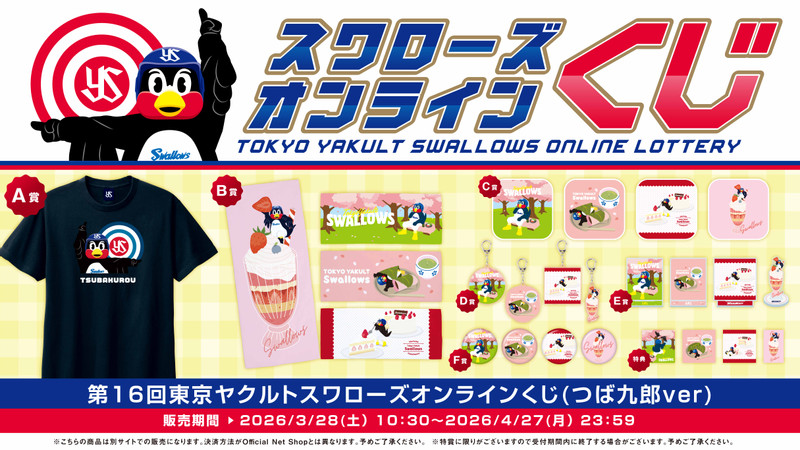 とくさん限定 スピリッツ49本セット とくさん限定 スピリッツ49本セット