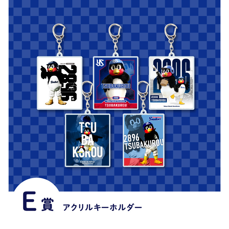 ★東京ヤクルトスワローズ オンラインくじ つば九郎セット ☆東京ヤクルトスワローズ オンラインくじ つば九郎セット