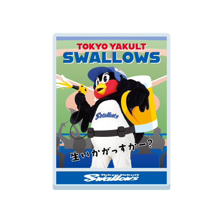 第12回東京ヤクルトスワローズオンラインくじ（つば九郎ver