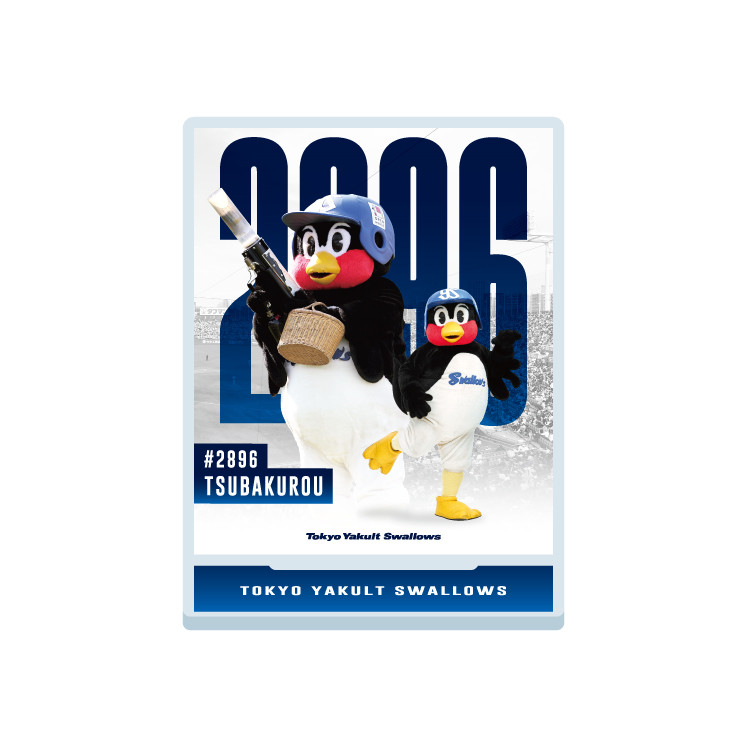 第13回東京ヤクルトスワローズオンラインくじ（つば九郎ver) - 東京