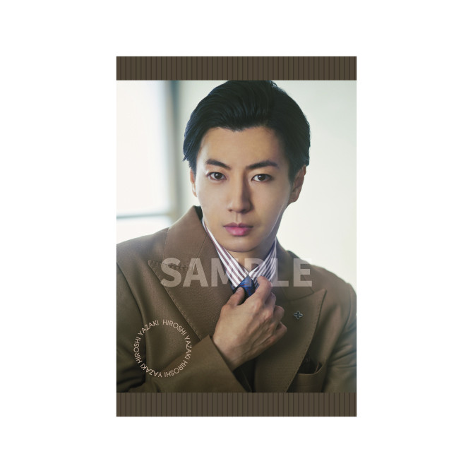 ぴろくじ2025 - 矢崎広オンラインくじ - 矢崎広オンラインくじ