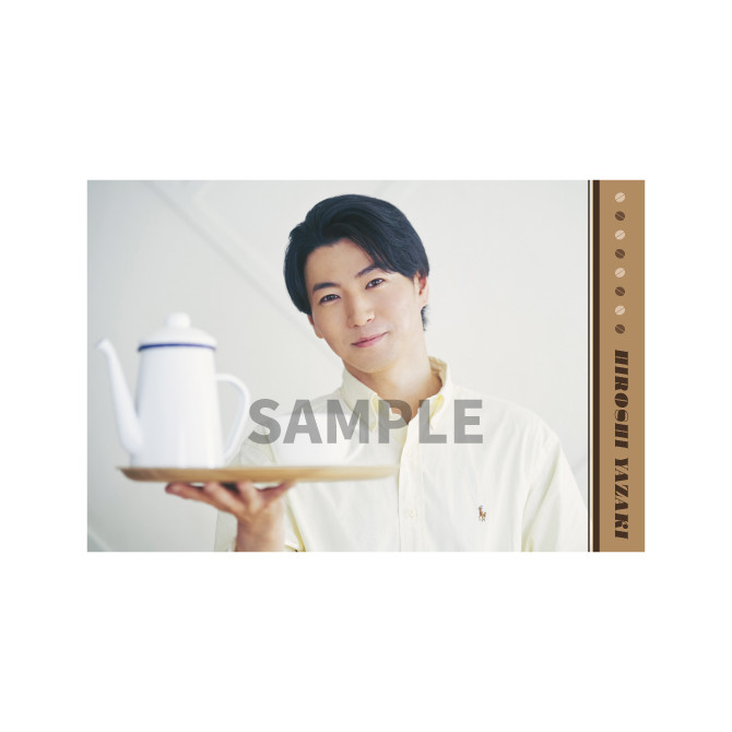 ぴろくじ2025 - 矢崎広オンラインくじ - 矢崎広オンラインくじ